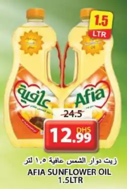 Grand Hyper Market AFIA Sunflower Oil offer