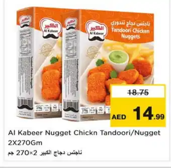 Nesto AL KABEER Chicken Nuggets offer