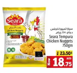 Kenz Hypermarket SEARA Chicken Nuggets offer