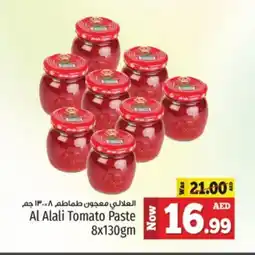Kenz Hypermarket AL ALALI Tomato Paste offer