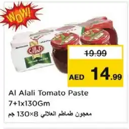 Nesto AL ALALI Tomato Paste offer