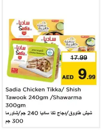 Nesto SADIA Shish Tawouk offer