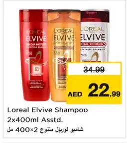 Nesto loreal Shampoo / Conditioner offer