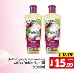 Kenz Hypermarket VATIKA Hair Oil offer