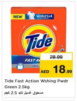 Nesto TIDE Detergent offer