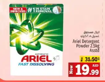 Kenz Hypermarket ARIEL Detergent offer