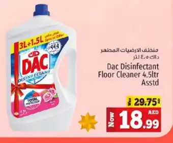 Kenz Hypermarket DAC Disinfectant offer