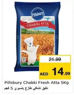 Nesto PILLSBURY Atta offer