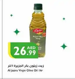 Istanbul Supermarket AL JAZIRA Extra Virgin Olive Oil offer