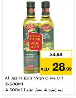 Nesto AL JAZIRA Olive Oil offer