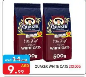 United Hypermarket QUAKER Oats offer