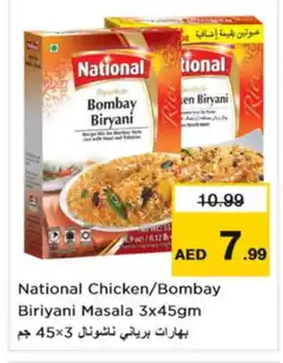 Nesto NATIONAL Spices / Masala offer