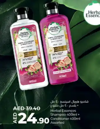 Lulu Hypermarket HERBAL ESSENCES Shampoo / Conditioner offer