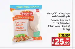 Kenz Hypermarket SEARA Chicken Breast offer