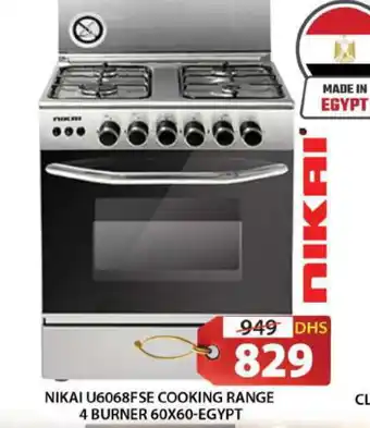 Grand Hyper Market NIKAI Gas Cooker/Cooking Range offer