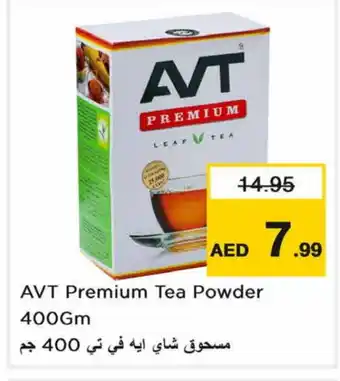 Nesto AVT Tea Powder offer