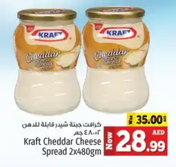 Kenz Hypermarket KRAFT Cheddar Cheese offer