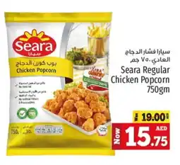 Kenz Hypermarket SEARA Chicken Pop Corn offer