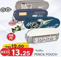 KM Trading Pencil pouch offer