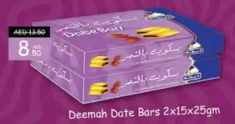 RAK Coop Deemah Date Bars offer
