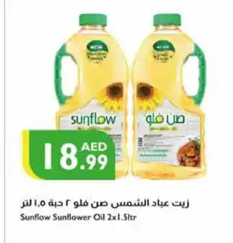 Istanbul Supermarket SUNFLOW Sunflower Oil offer