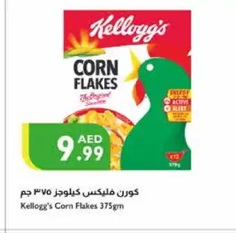 Istanbul Supermarket KELLOGGS Corn Flakes offer