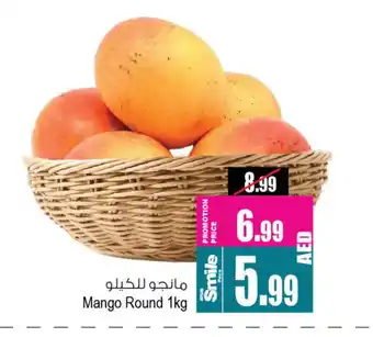 Ansar Gallery Mango Mangoes offer