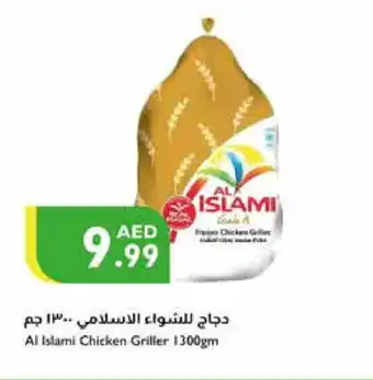 Istanbul Supermarket AL ISLAMI Frozen Whole Chicken offer