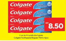 Abu Dhabi Coop COLGATE Toothpaste offer