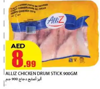 Rawabi Market ALLIZ Chicken Drumsticks offer