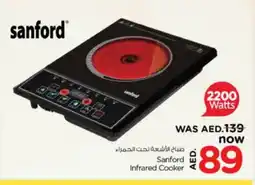 Nesto SANFORD Infrared Cooker offer