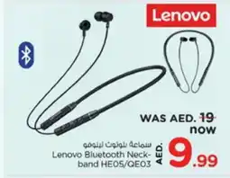 Nesto LENOVO Earphone offer