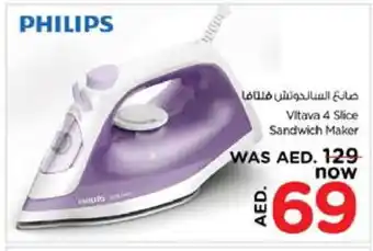 Nesto PHILIPS Ironbox offer