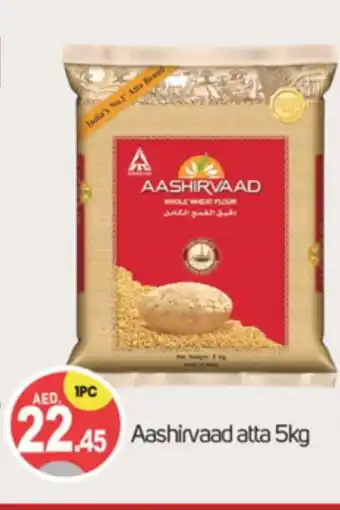 Talal Market AASHIRVAAD Atta offer