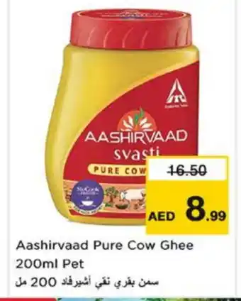 Nesto AASHIRVAAD Ghee offer