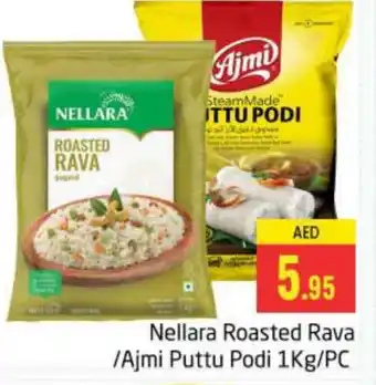 Pasons NELLARA Semolina / Rava offer