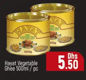 Al Madina HAYAT Vegetable Ghee offer