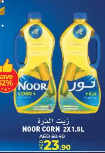 Lulu Hypermarket NOOR Corn Oil offer