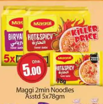 Al Madina MAGGI Noodles offer