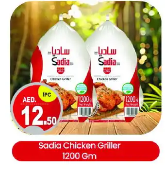 Talal Market SADIA Frozen Whole Chicken offer