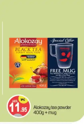 Talal Market ALOKOZAY Tea Powder offer
