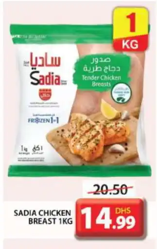 Grand Hyper Market SADIA Chicken Breast offer