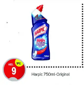 Talal Market HARPIC Toilet / Drain Cleaner offer