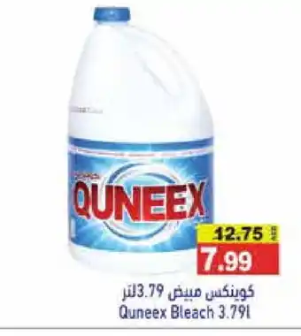 Aswaq Ramez QUEENEX Bleach offer