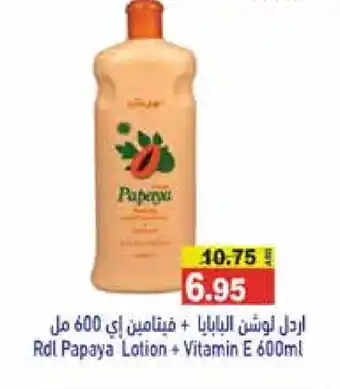 Aswaq Ramez RDL Body Lotion & Cream offer