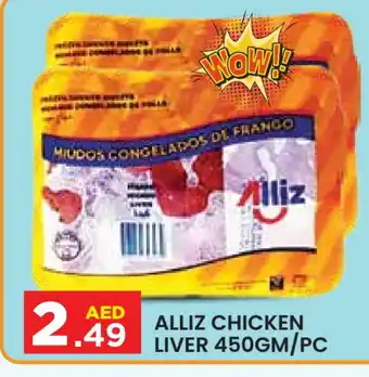 Baniyas Spike Hypermarket ALLIZ Chicken Liver offer