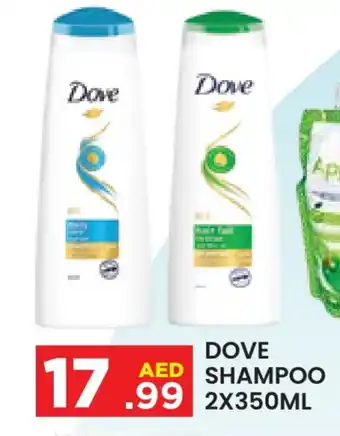 Baniyas Spike Hypermarket DOVE Shampoo / Conditioner offer