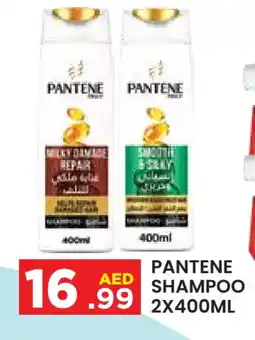Baniyas Spike Hypermarket PANTENE Shampoo / Conditioner offer