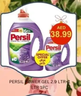 Carryone Hypermarket PERSIL Detergent offer