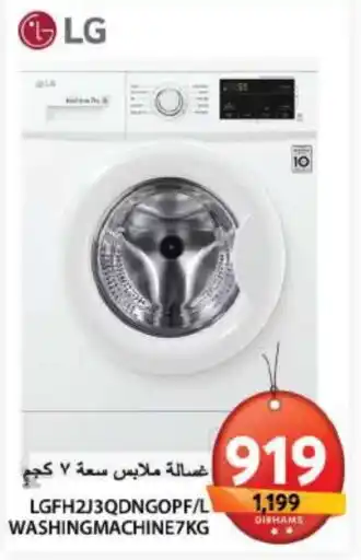 Grand Hyper Market LG Washer / Dryer offer